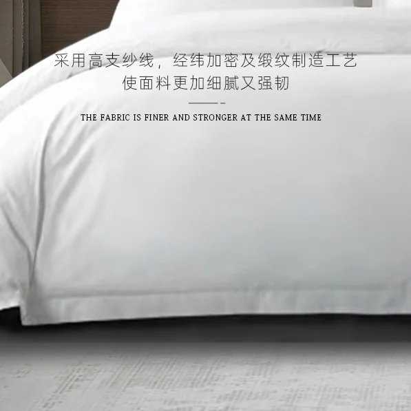 被套 产品款式与细节