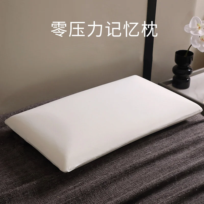 记忆枕 产品款式与细节