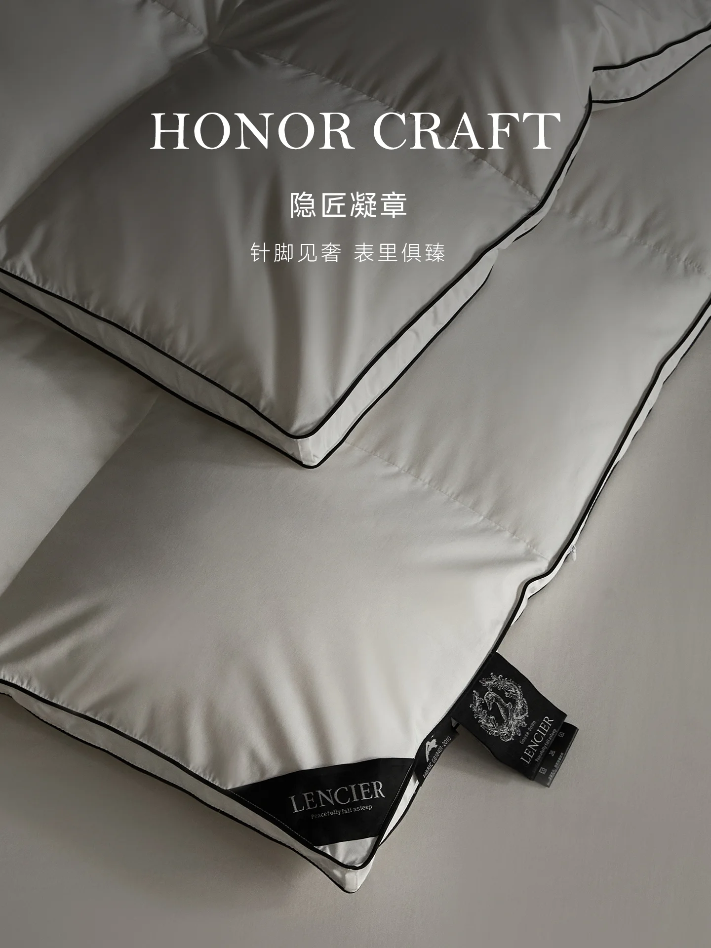 羽绒被 产品款式与细节
