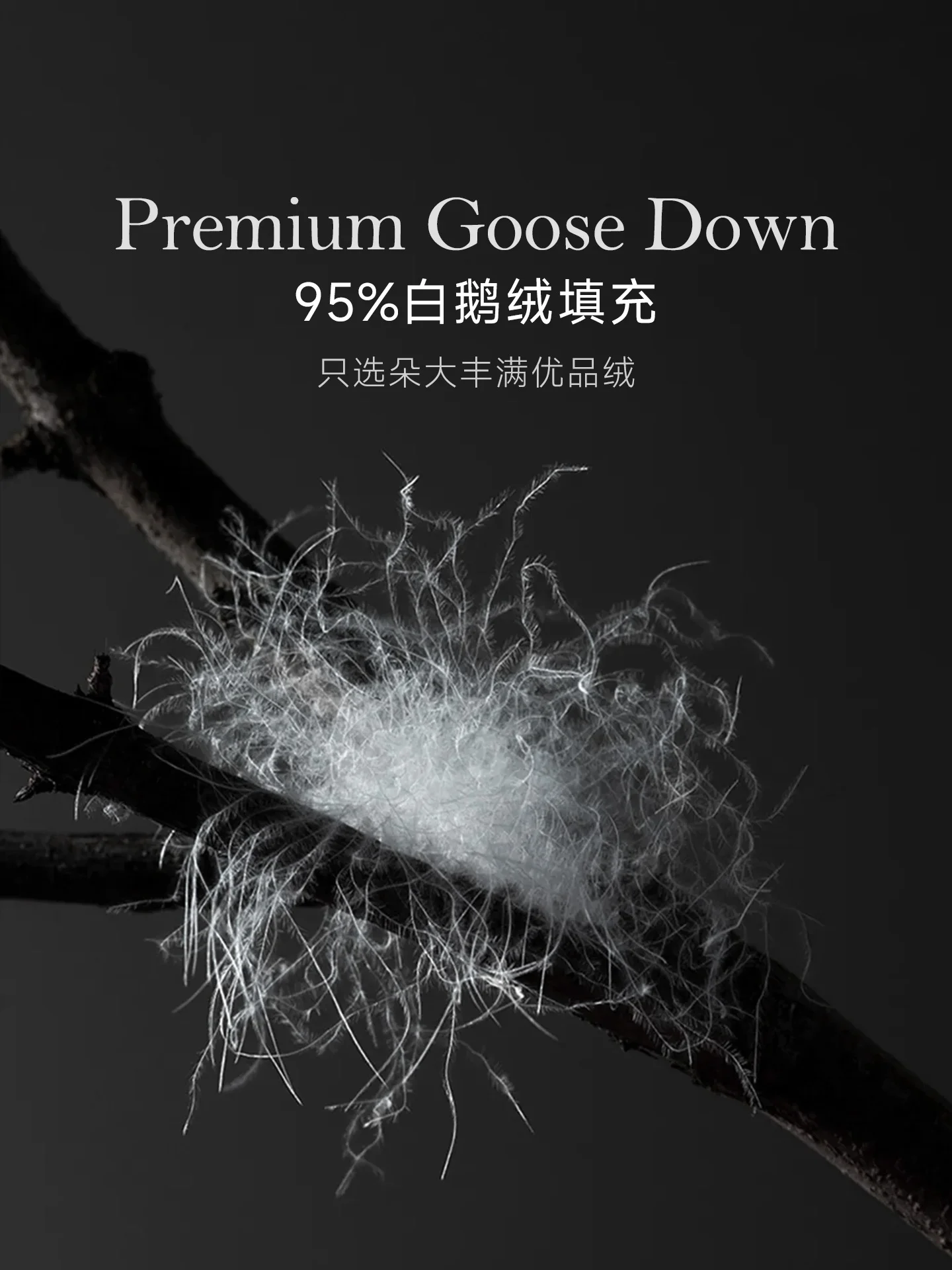 羽绒枕芯 产品款式与细节