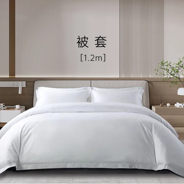 被套