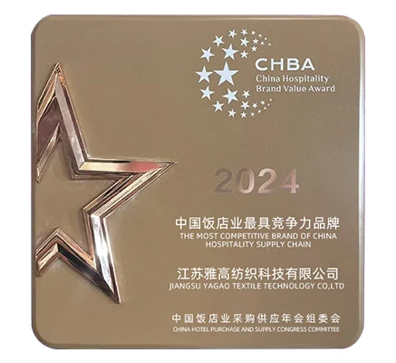 雅高布草荣获2024饭店品牌价值年会评选 —— 2024中国饭店业最具竞争力品牌｜雅高 YAGAM