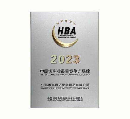 雅高受邀参加2023年第七届饭店品牌价值年会，并荣获“2023中国饭店最具竞争力品牌” 董事长汪炎荣获“2023中国饭店业供应链品牌建设杰出人物”