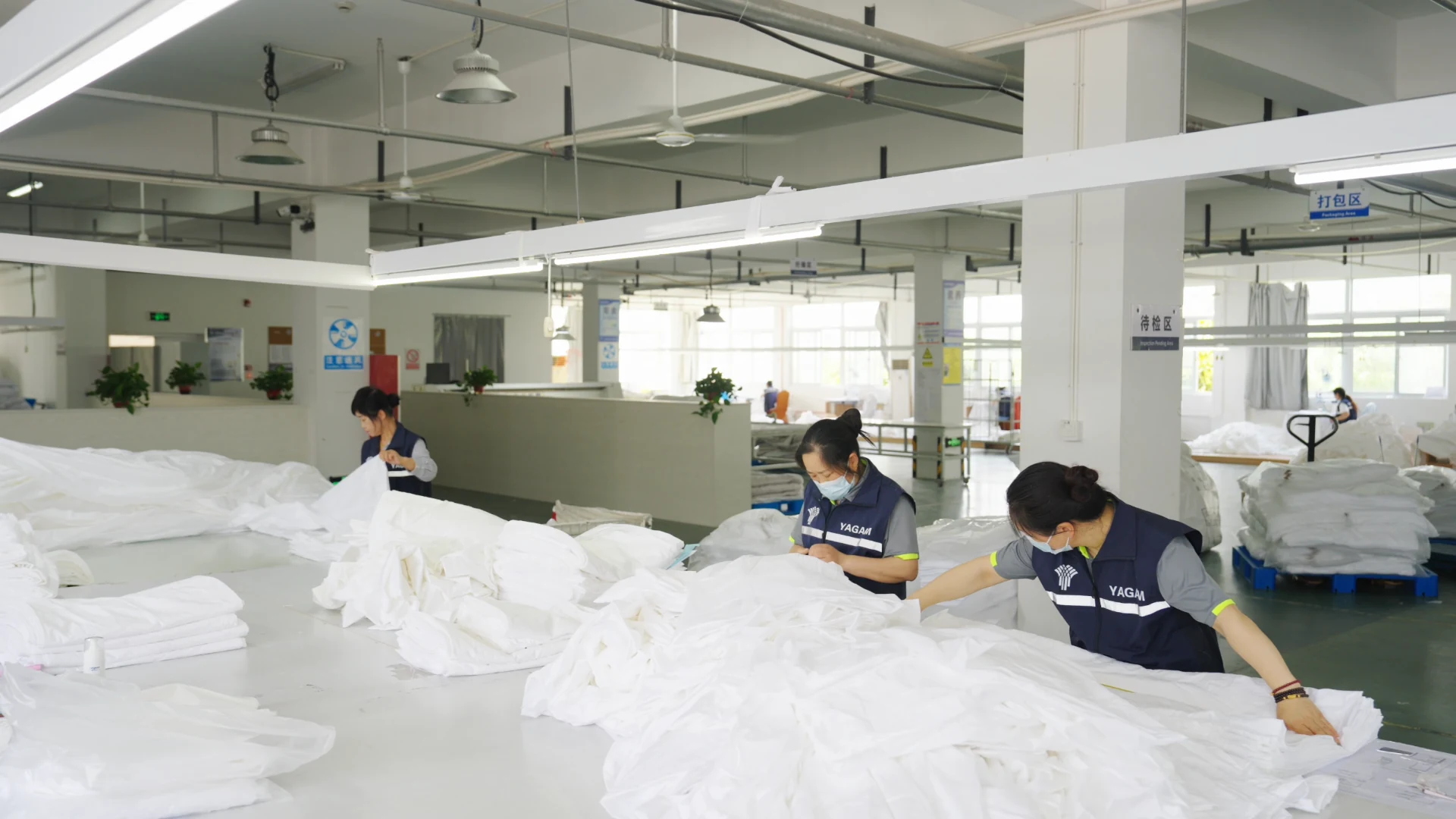 雅高成品整理实拍
