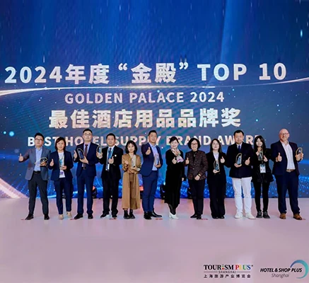 我们再次收获一份重奖，不仅仅是荣誉更是责任，我们一直在打造品牌的路上。