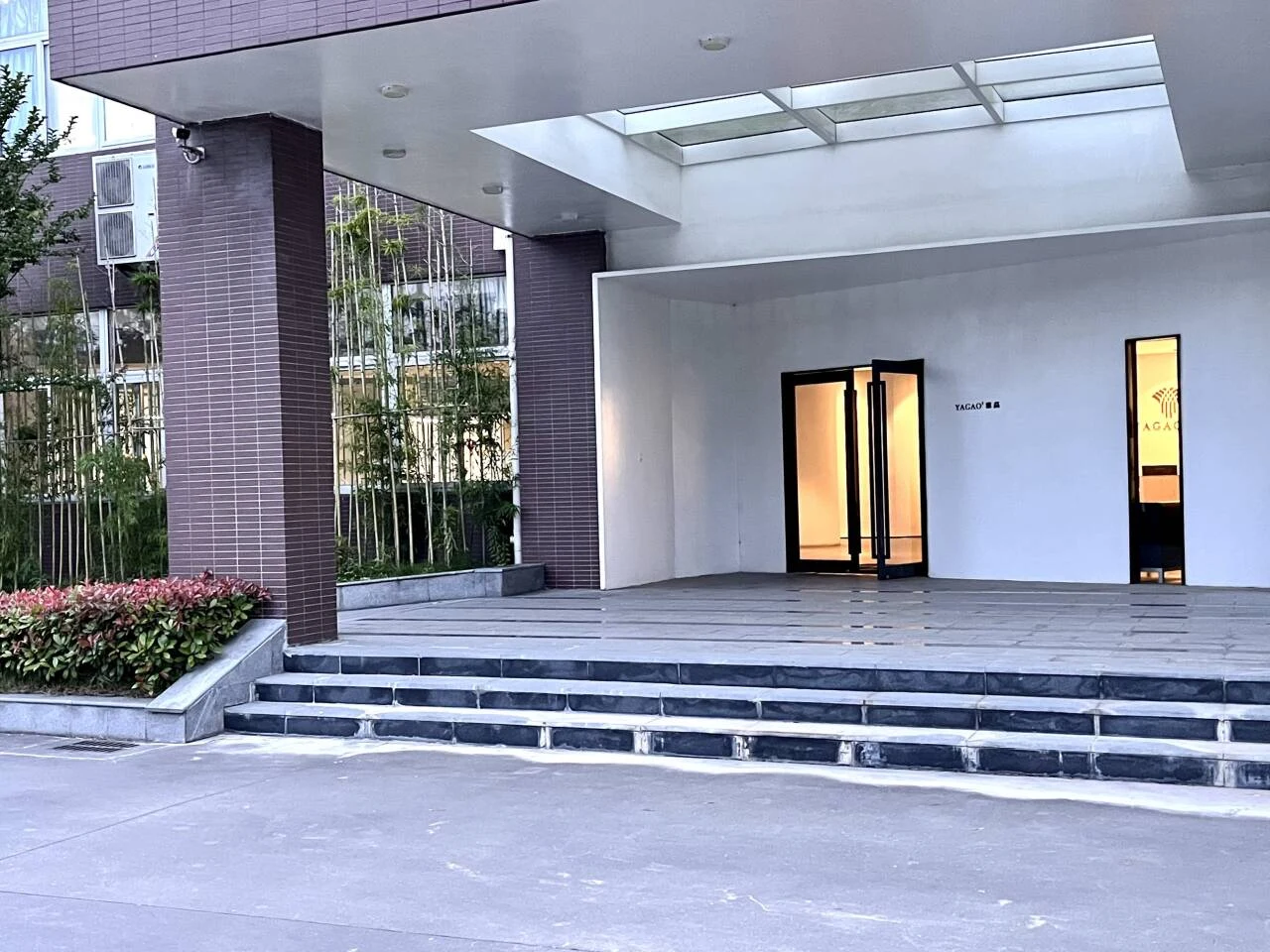 雅高企业入口实拍